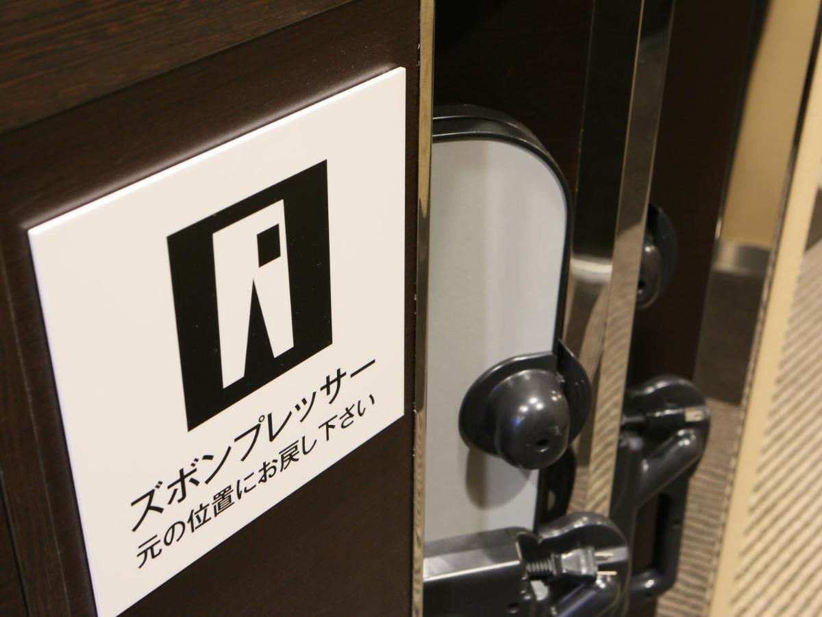 Apa Asakusa Kuramae Ekimae 酒店 3*
