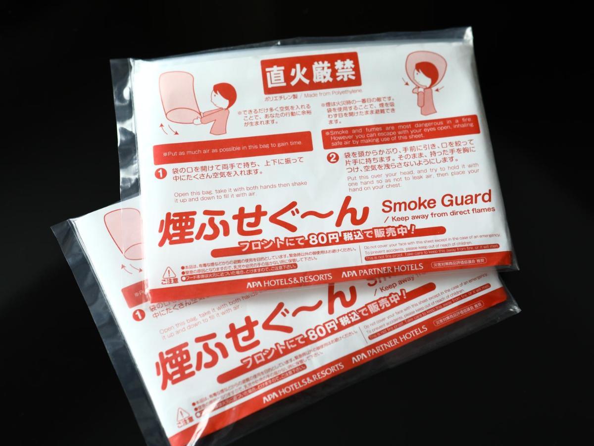 Apa Asakusa Kuramae Ekimae 东京